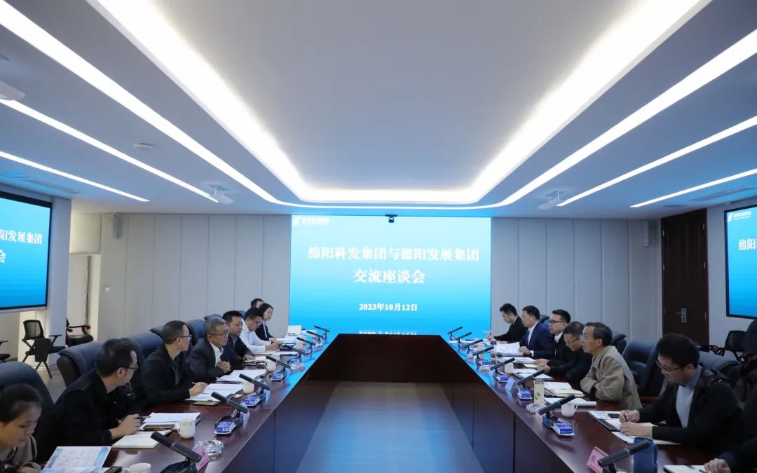 共同融圈 共谋发展——必赢3003no1线路检测中心与绵阳科发集团开展交流座谈
