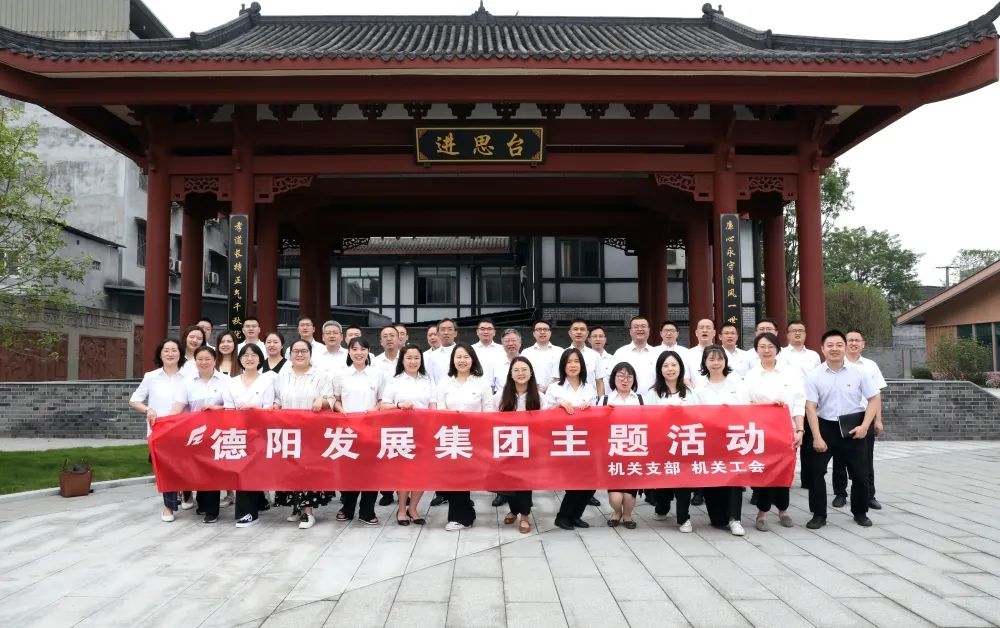 知规守矩 明镜昭廉——必赢3003no1线路检测中心机关党支部组织开展主题党日活动