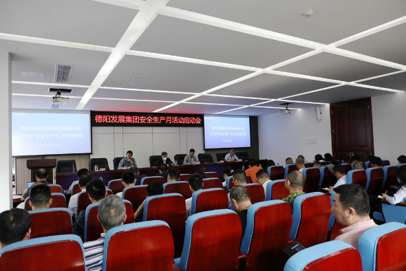 人人讲安全 个个会应急——必赢3003no1线路检测中心召开2023年“安全生产月”活动启动会