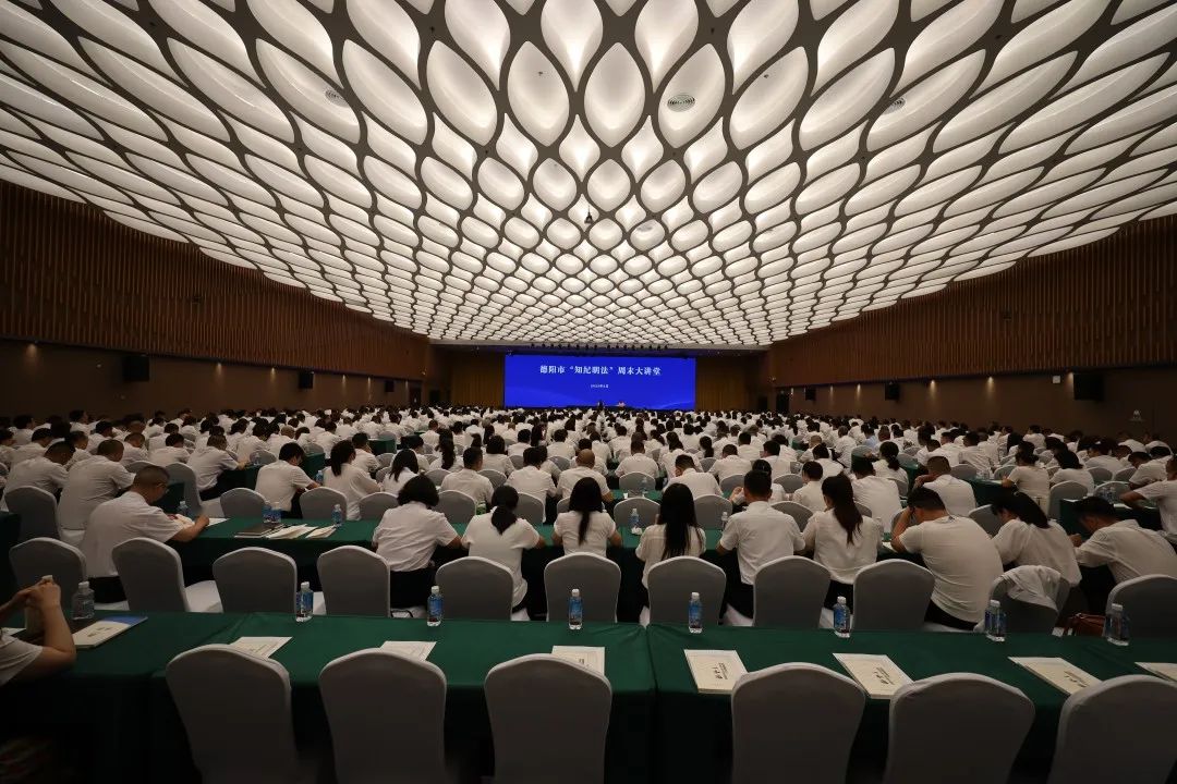 知纪明法过坦荡人生 遵纪守法创锦绣前程——德阳市“知纪明法”周末大讲堂第十期必赢3003no1线路检测中心专场培训举行