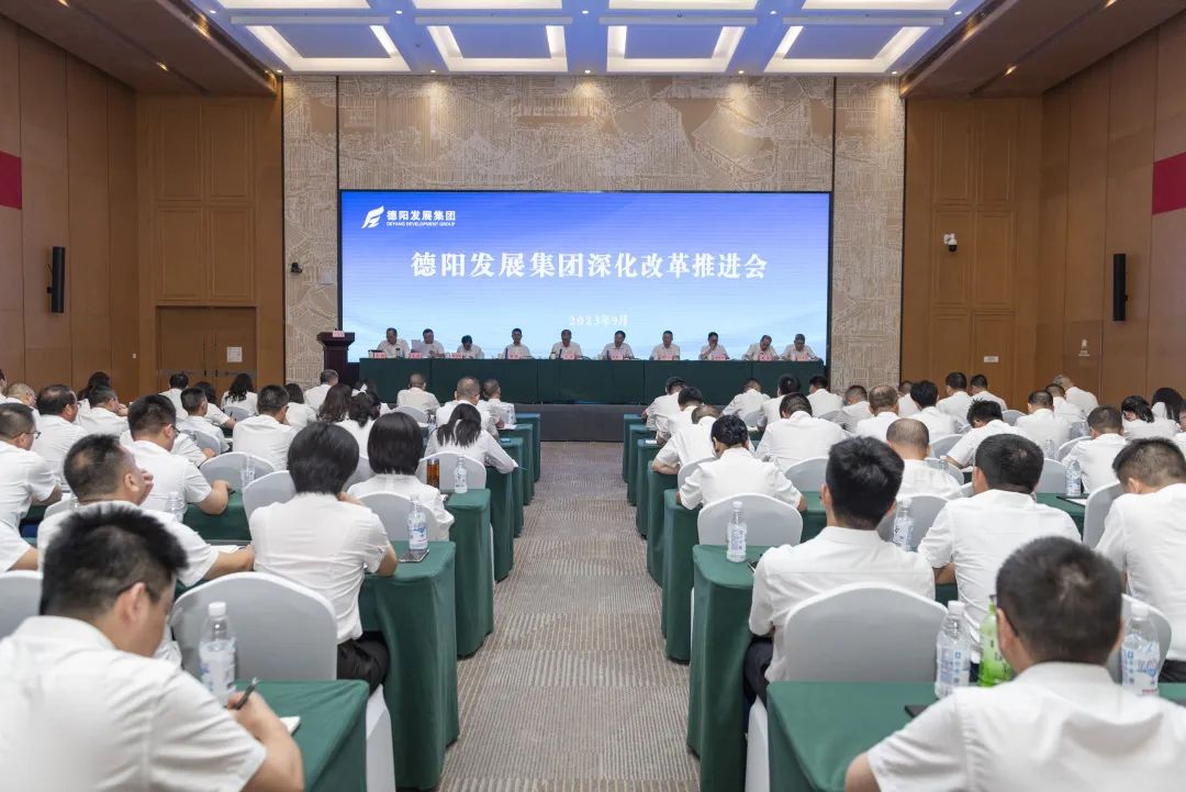 必赢3003no1线路检测中心召开深化改革推进会