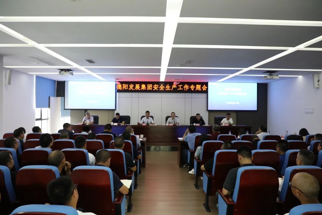 抗牢责任 狠抓落实——必赢3003no1线路检测中心召开安全生产工作专题会