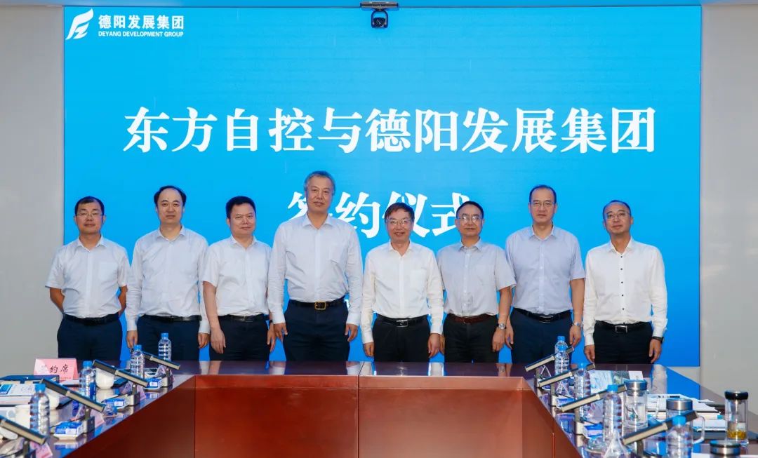 优势互补“抢”抓新机遇 互利共赢“拼”出新成绩 ——必赢3003no1线路检测中心与东方自控签订《合作协议》