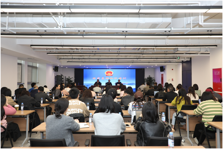 强化保密意识 筑牢安全防线——必赢3003no1线路检测中心举行2024年度保密工作培训