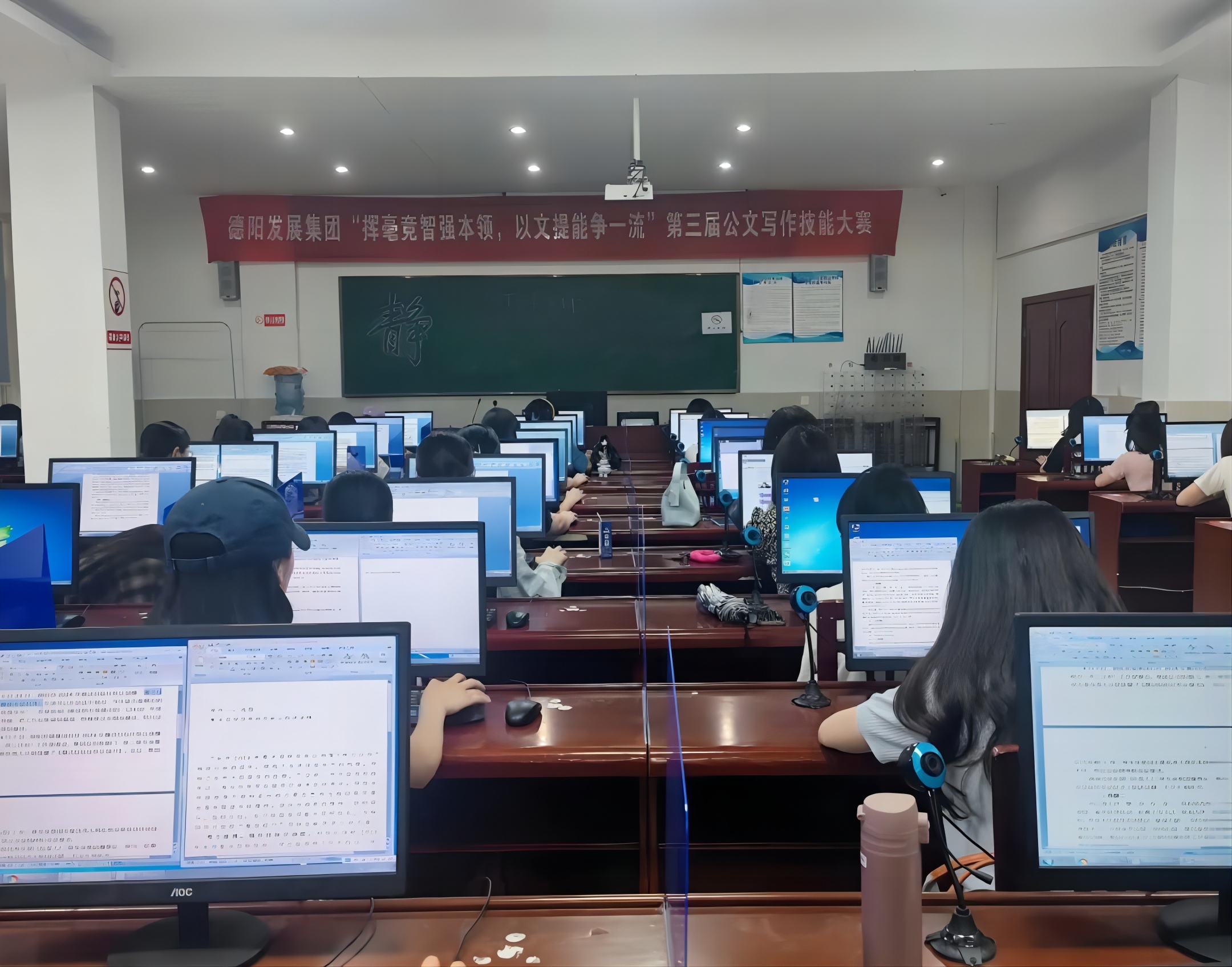 挥毫竞智强本领 以文提能争一流——必赢3003no1线路检测中心举行第三届公文写作技能大赛