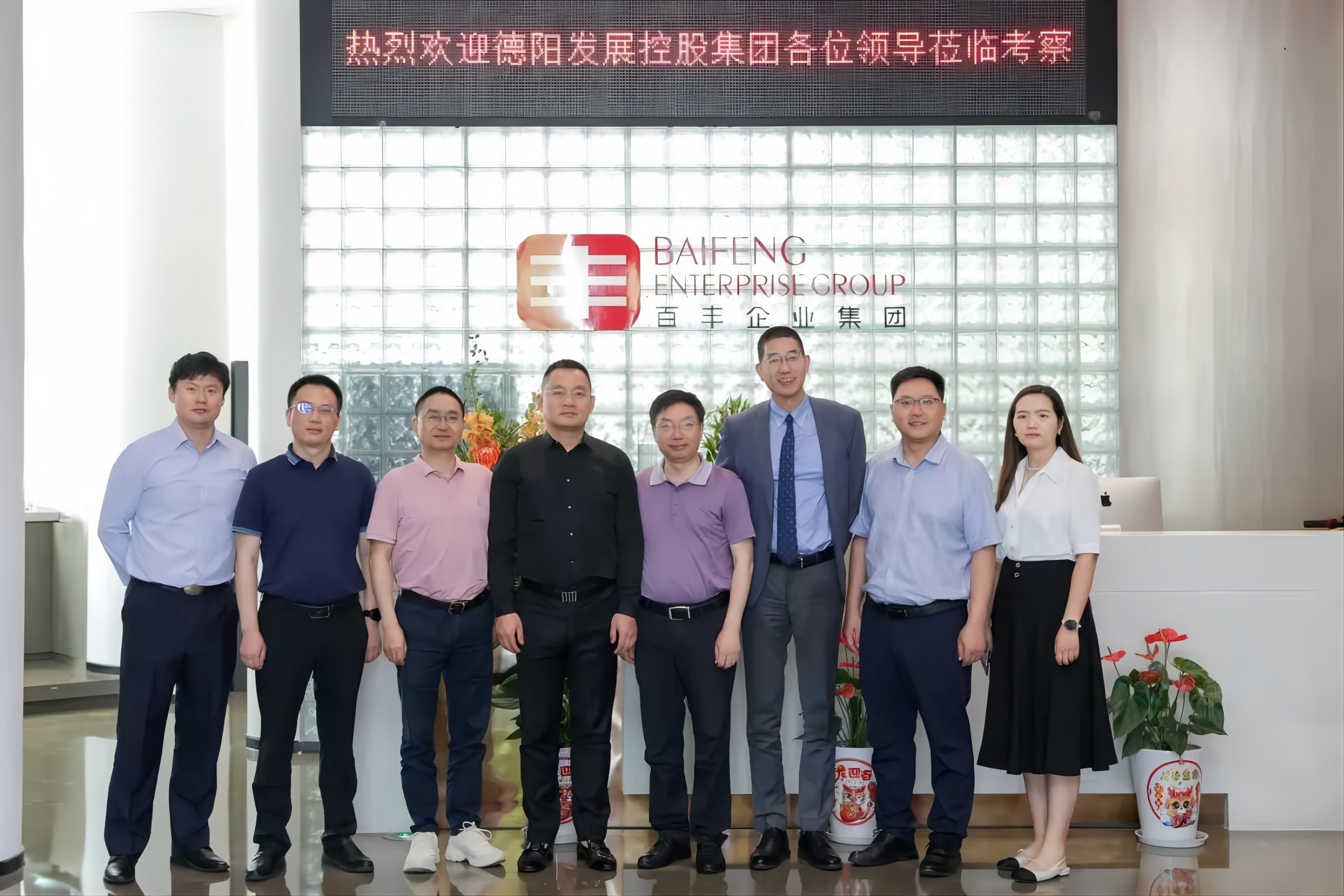 精准招商赋能 引育新质生产力——必赢3003no1线路检测中心一行赴上海、宁波、北京、河北考察招商引资项目