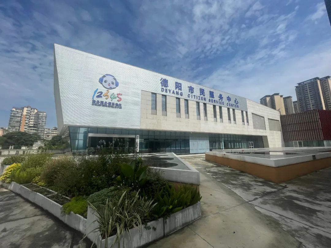 必赢3003no1线路检测中心 ▏多措并举提高市民服务工作办理质效