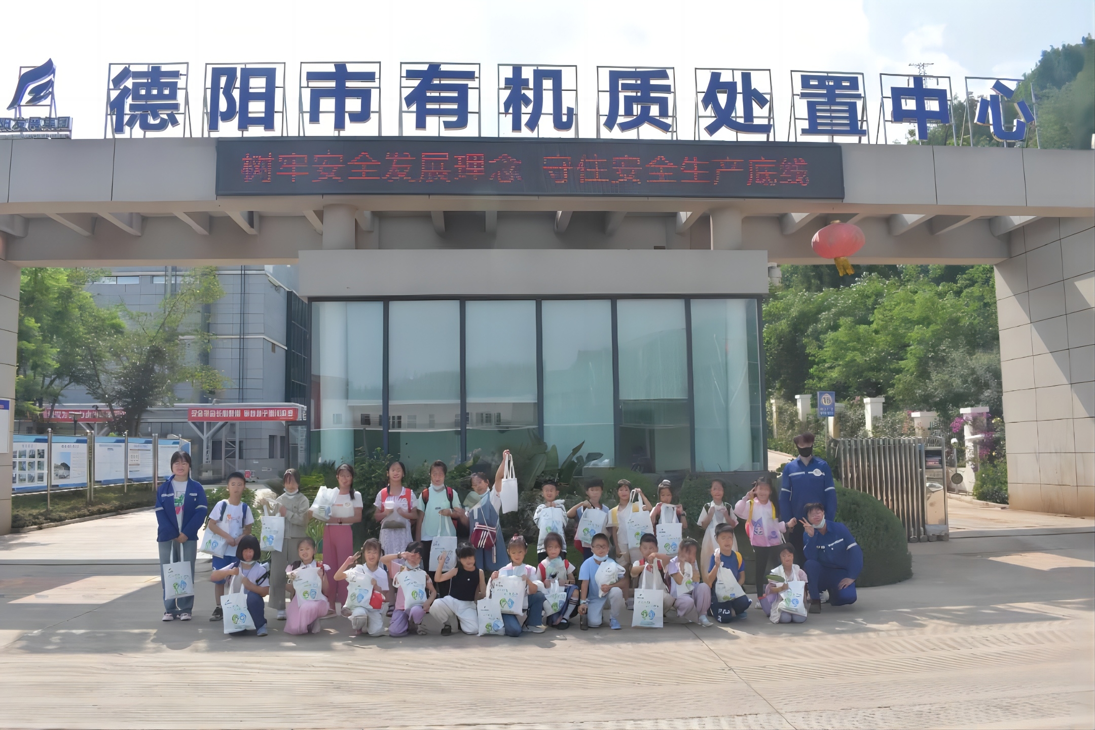 美丽中国，我是行动者——小手拉大手||必赢3003no1线路检测中心开展2024年六五环境日主题活动