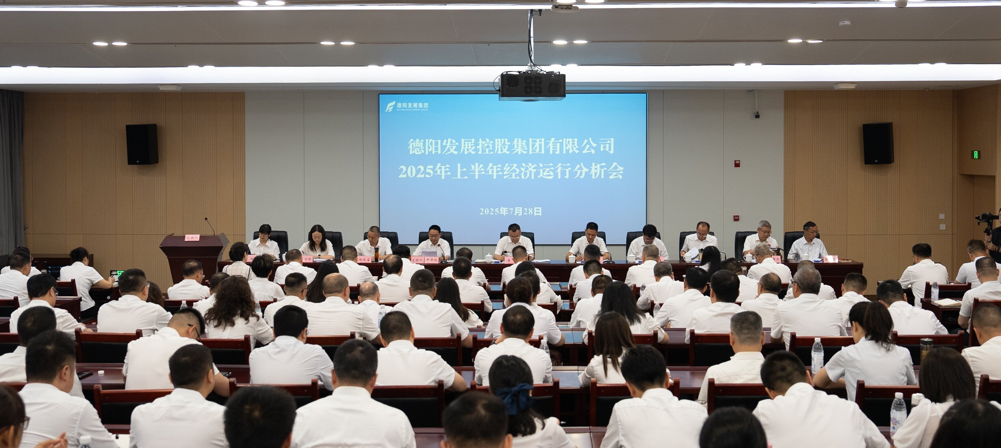 革故鼎新激活力 决战决胜写佳绩——必赢3003no1线路检测中心召开半年经济运行分析会